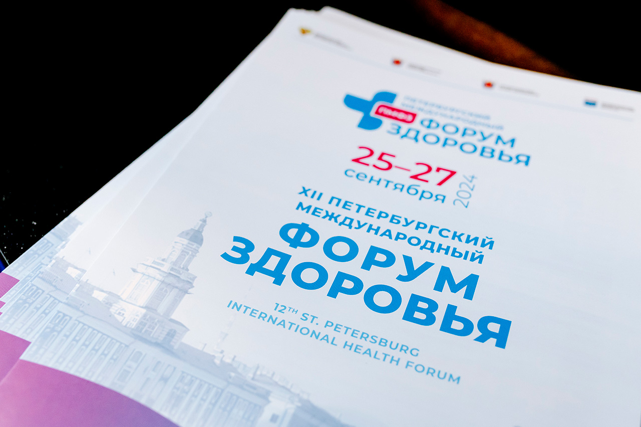 пмфз-реклама-003